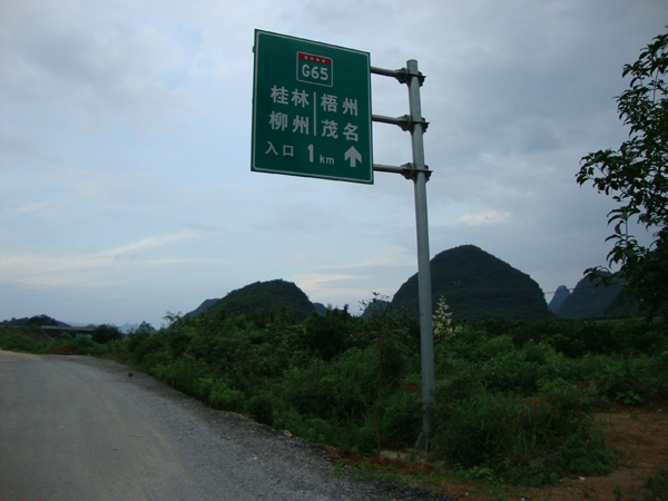 如何正確裝運(yùn)交通安全標(biāo)志桿？