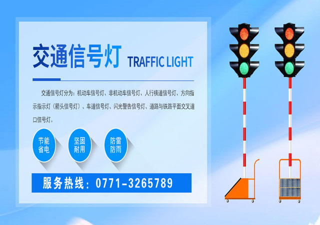 信號(hào)燈桿噴塑有什么好處？