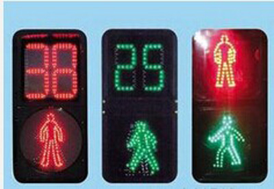 交通信號(hào)燈